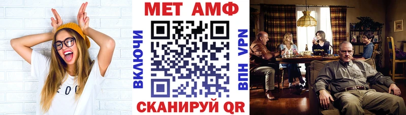 купить наркоту Анива дарк нет клад Амфетамин VHQ