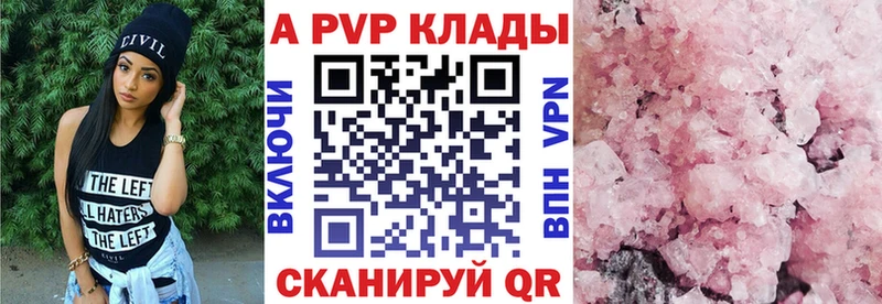 APVP СК КРИС  Анива 