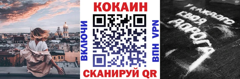 продажа наркотиков Анива даркнет официальный сайт КОКАИН 97%