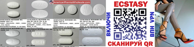 Ecstasy 300 mg  МЕГА tor  Анива 