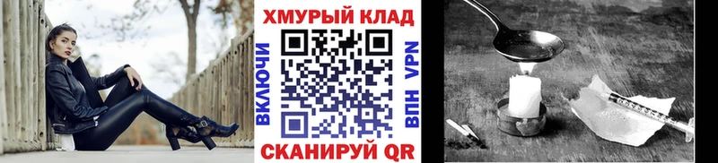 купить наркотик  Анива  Героин гречка 