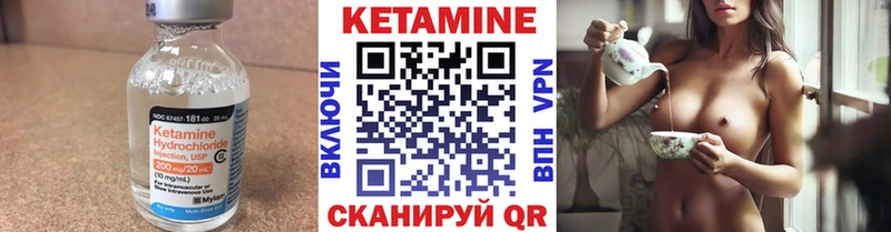 наркота  mega ТОР  Кетамин VHQ  Анива 