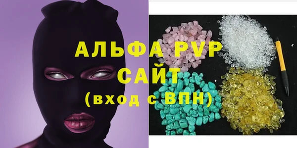 mdpv Алексин