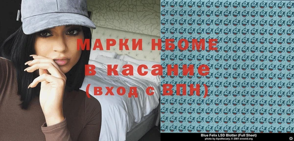 mdpv Алексин