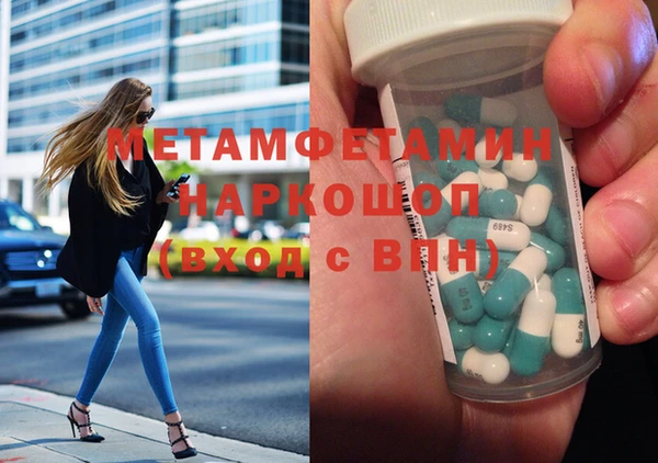 mdpv Алексин