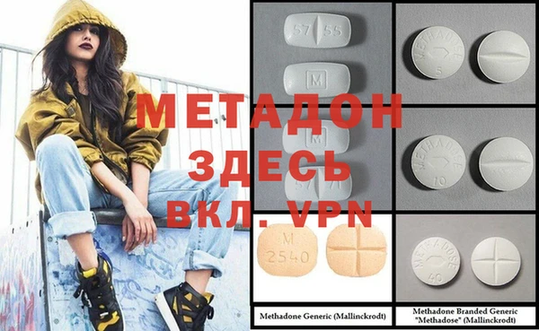 mdpv Алексин