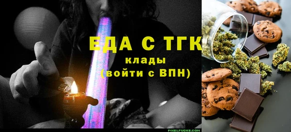 mdpv Алексин