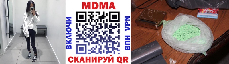 MDMA crystal  Анива 