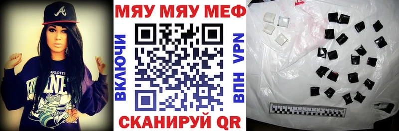 ОМГ ОМГ   Анива  Мефедрон мука  купить наркотик 