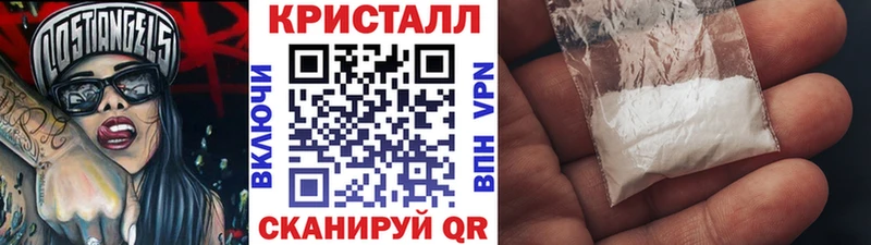 купить наркотик  Анива  Первитин мет 