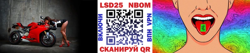 где купить наркоту  Анива  Марки NBOMe 1,5мг 