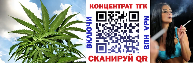 Дистиллят ТГК THC oil  где можно купить   Анива 