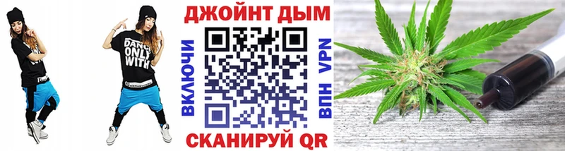 Марихуана Ganja Анива