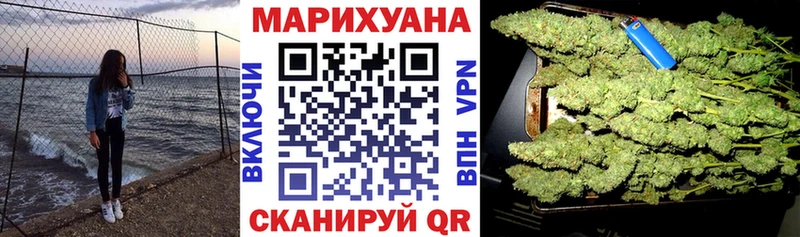 Конопля THC 21% купить наркоту гидра ONION Анива